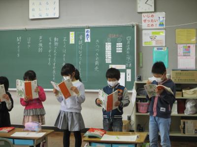 ３年音読