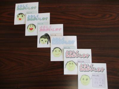 １年名刺
