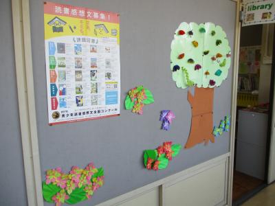 図書室飾り１