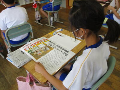 号外を読む