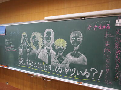 ３年４組