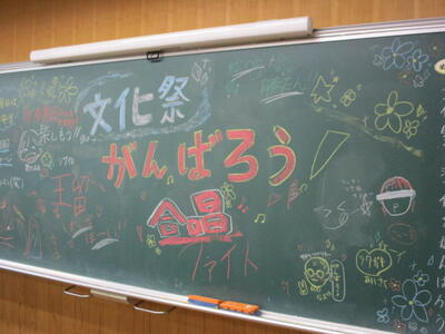 ２年２組